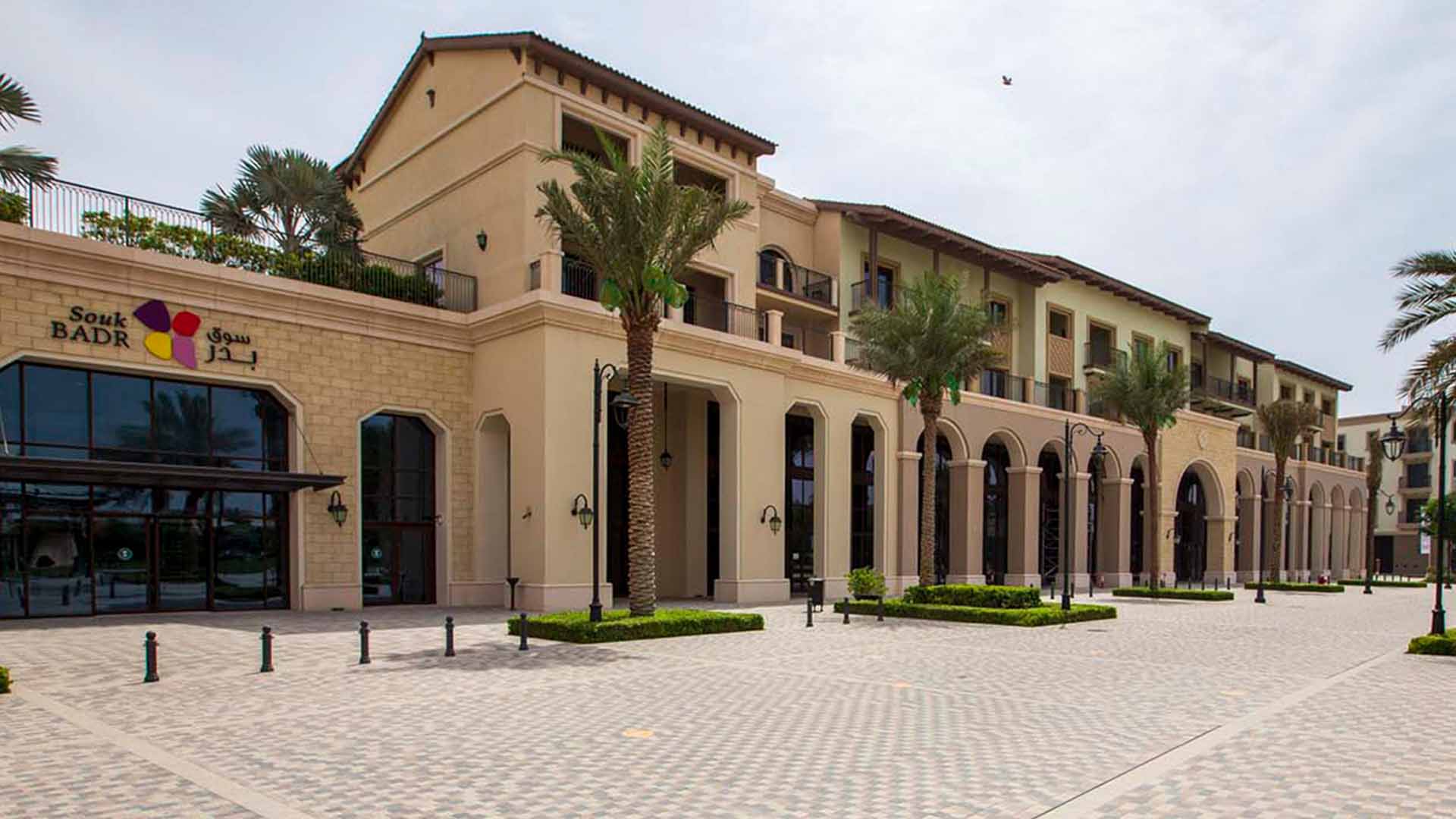 Madinat Badr Muhaisnah